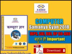 Computer Networks Notes In Hindi Pdf